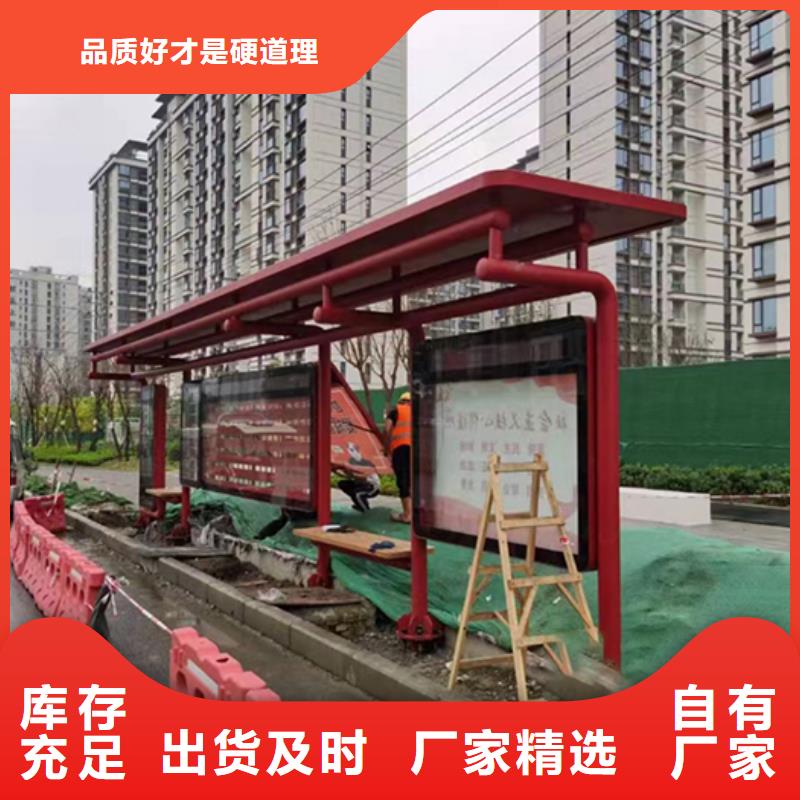 不锈钢公交站台定制价格优惠当地生产商