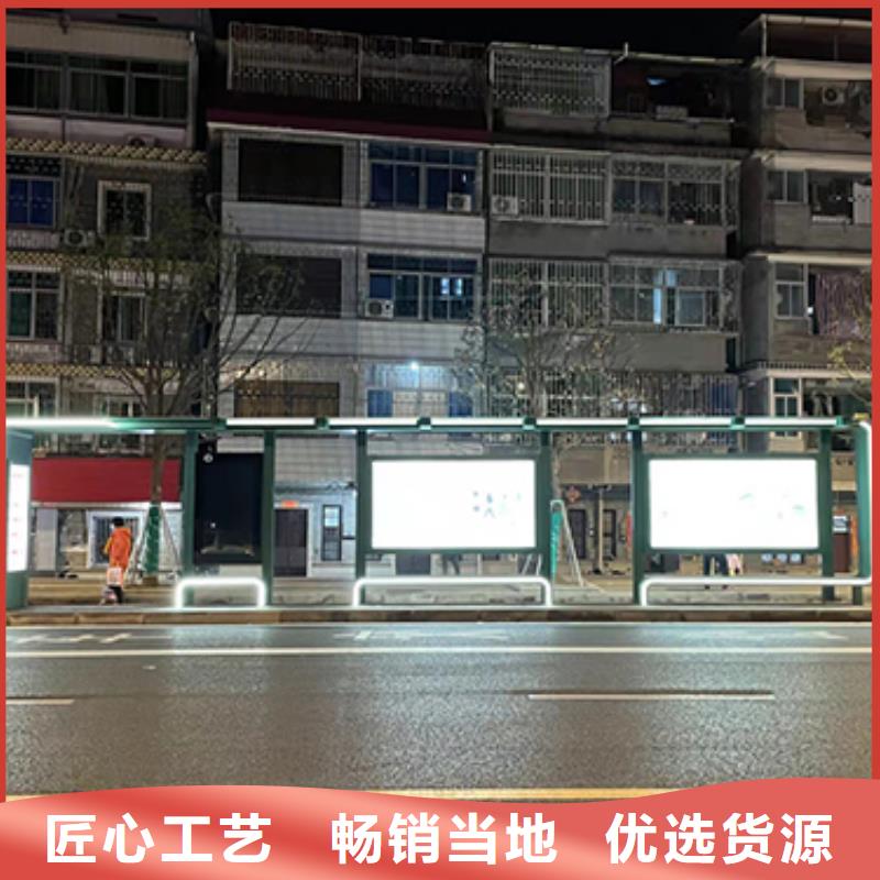 城市公交站台欢迎订购我们更专业