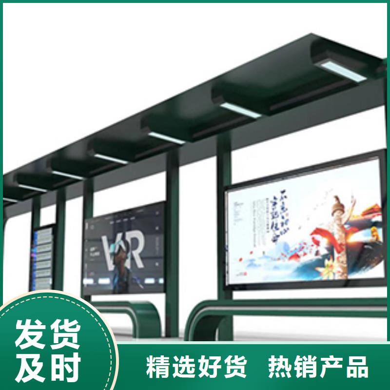 城市公交车站台性价比高原料层层筛选