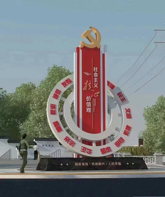 校园景观小品雕塑免费咨询