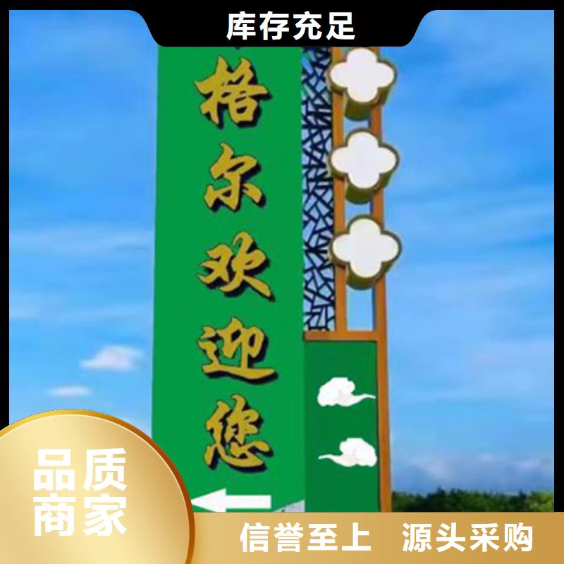 企业精神堡垒全国配送支持大批量采购