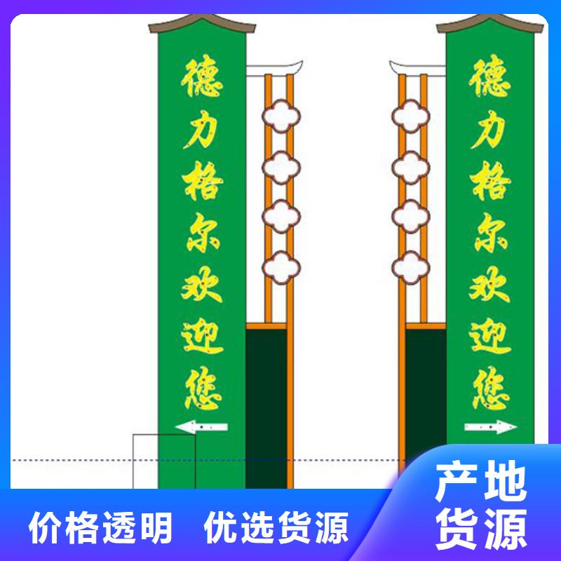 公园精神堡垒来图定制老客户钟爱
