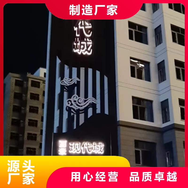 大型雕塑精神堡垒全国配送品质服务诚信为本