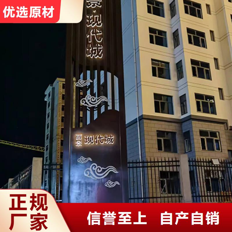 景区精神堡垒雕塑免费咨询匠心打造