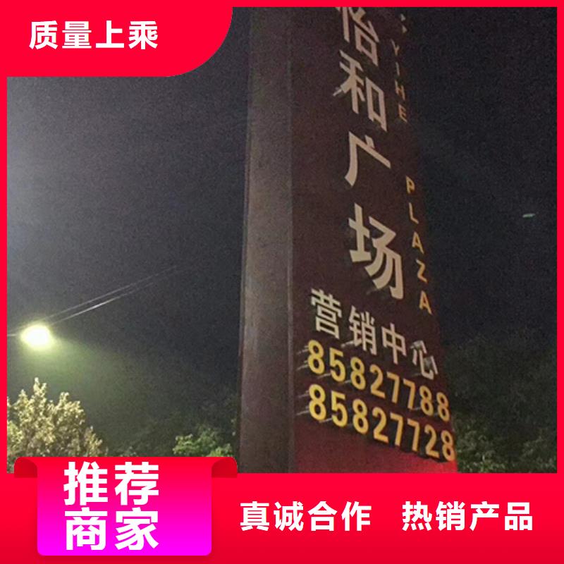 停车场精神堡垒厂家用品质说话
