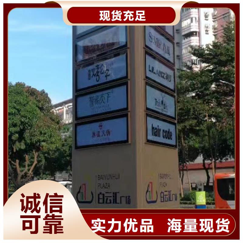 景区精神堡垒采购精心