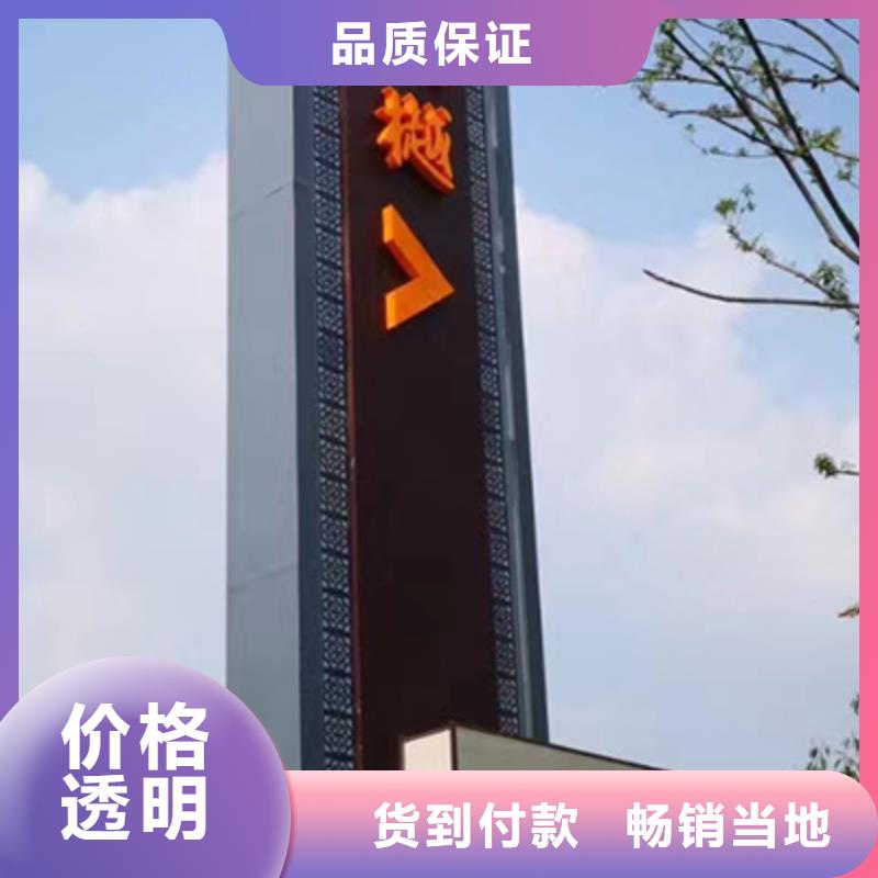 景区精神堡垒厂家供应同城制造商