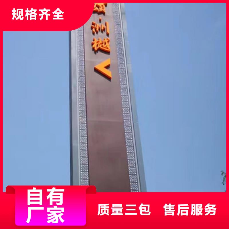 公园雕塑精神堡垒质量保证可接急单