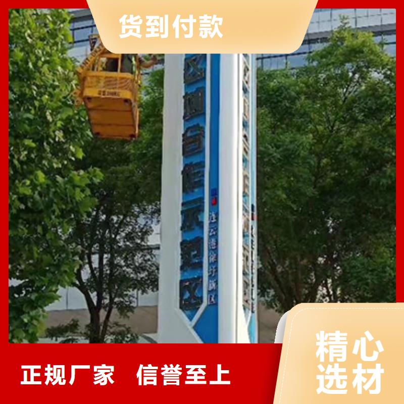 医院精神堡垒标识按需定制本地厂家值得信赖