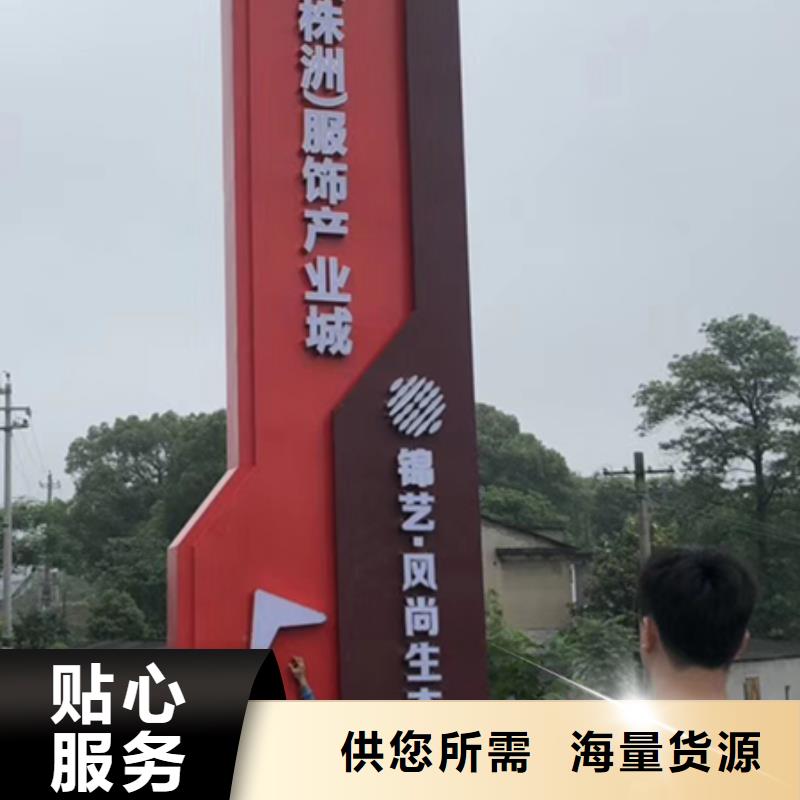 景区精神堡垒本地生产厂家
