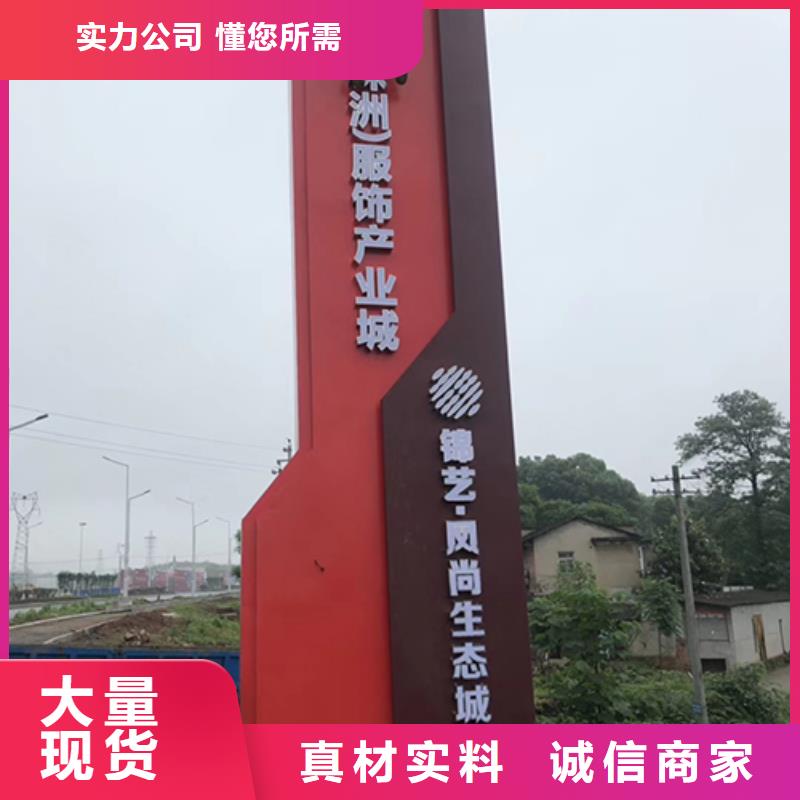 公园精神堡垒雕塑上门服务同城制造商