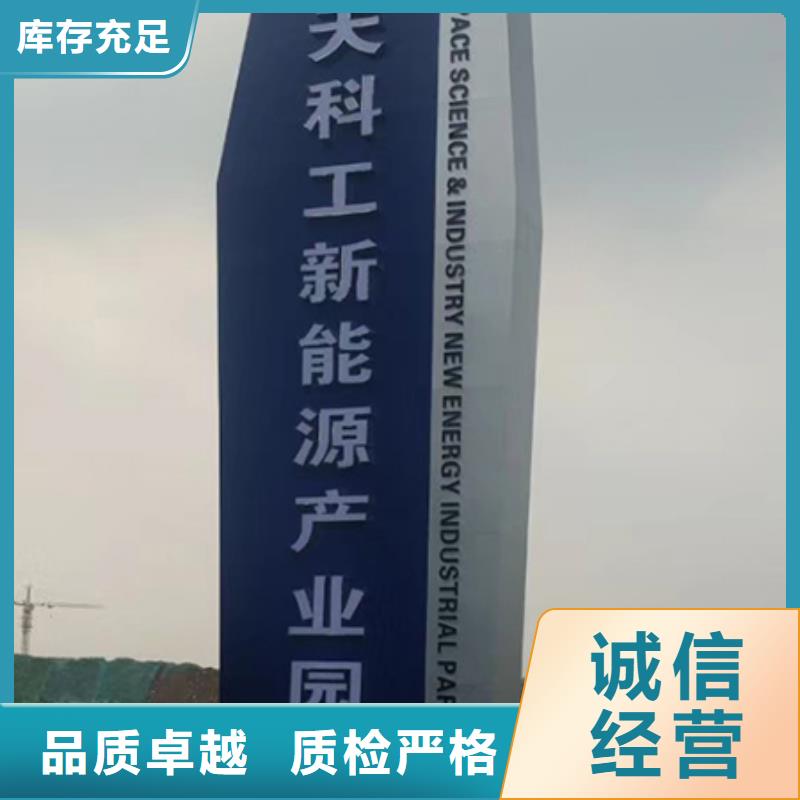 村口雕塑精神堡垒生产厂家优质货源