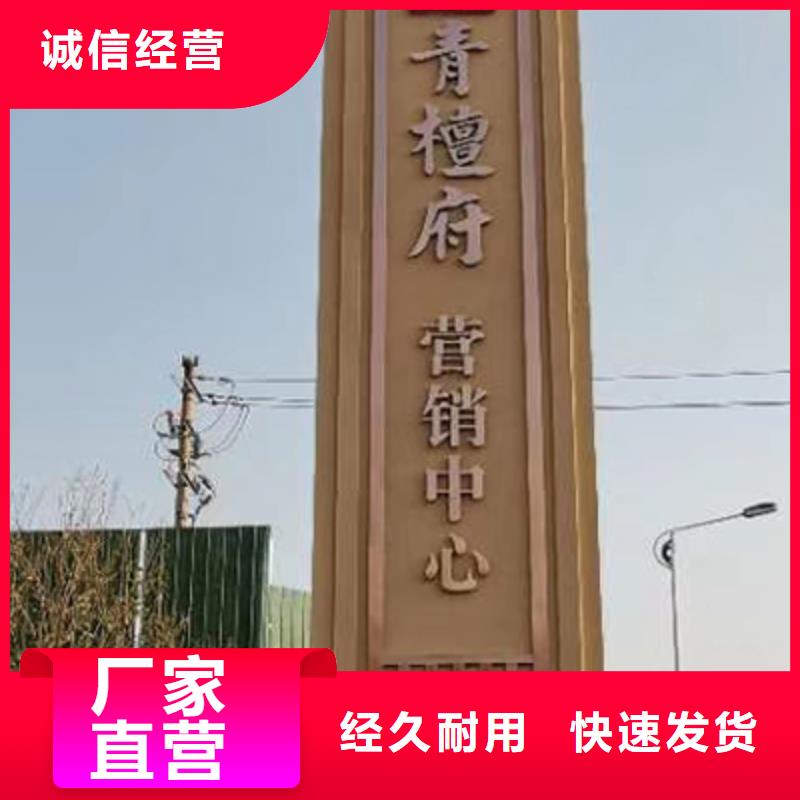 异型雕塑精神堡垒发货快当地货源