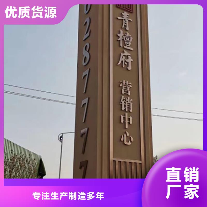 广场精神堡垒雕塑发货及时放心购