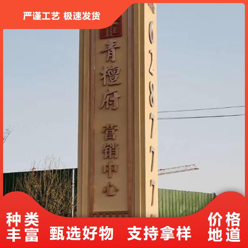 不锈钢精神堡垒质量放心本地货源