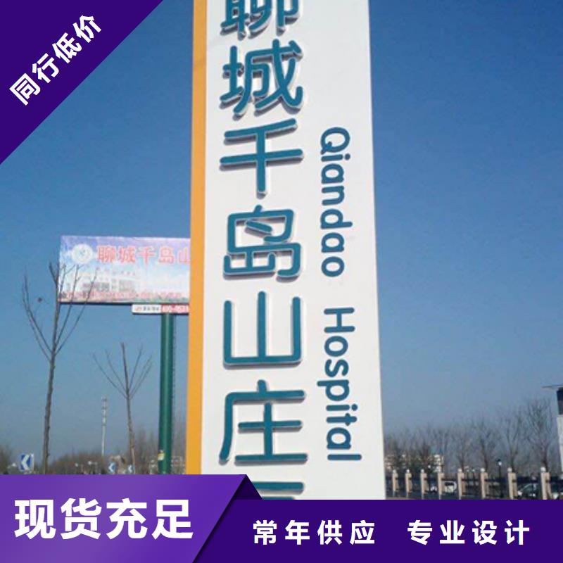 户外仿古标牌精神堡垒信赖推荐<本地>公司