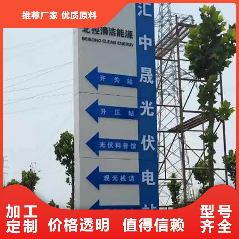 精神保垒医院导视牌厂家经验丰富库存丰富