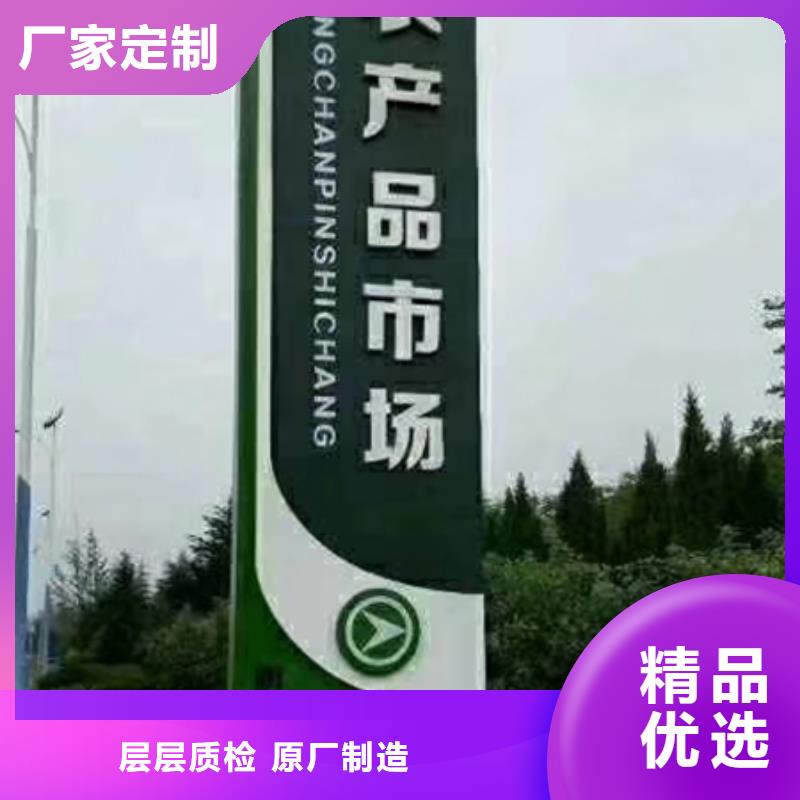 公园精神堡垒价格优厂家直销直供