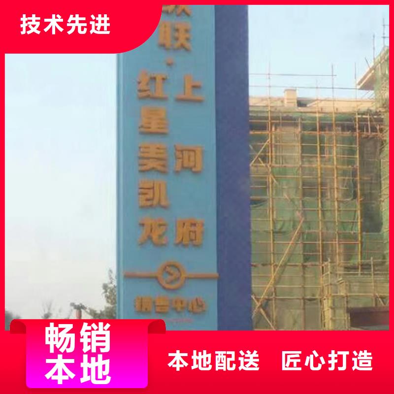 公园精神堡垒品牌厂家本地厂家