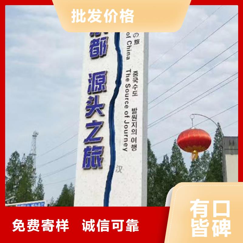 房地产精神堡垒全国发货质量优选
