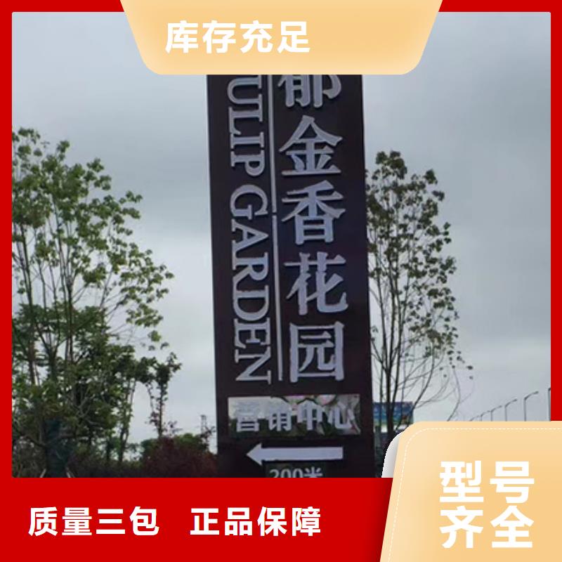 定安县不锈钢精神堡垒10年经验大量现货