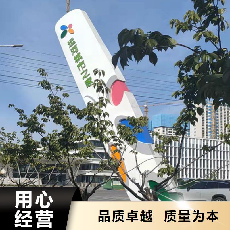 景区精神堡垒直供厂家本地经销商