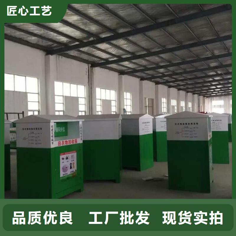 商场旧衣回收箱10年经验当地生产厂家