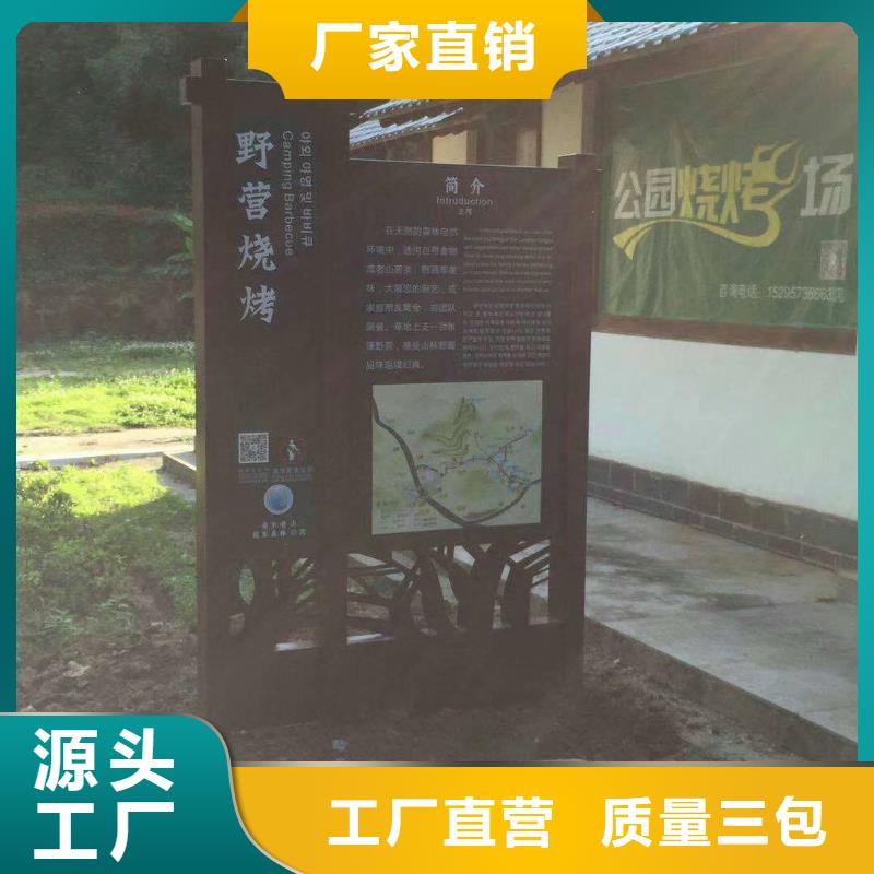 景观小品厂家优势