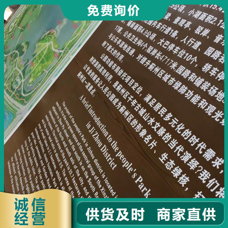 景观小品定制量大从优当地经销商