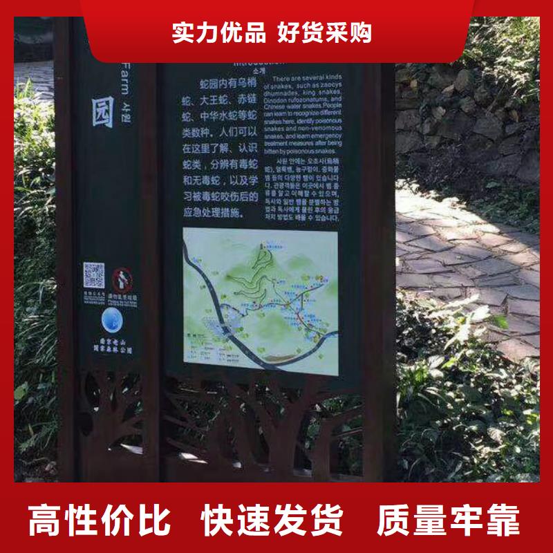 景观小品定制实体大厂本地经销商