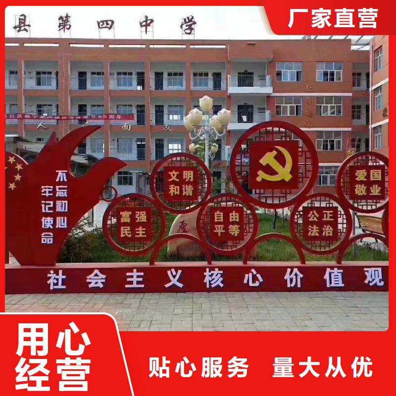 景观小品欢迎咨询追求品质