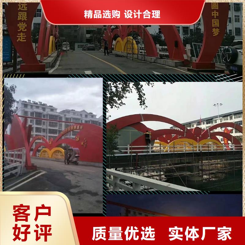 景观雕塑直销诚信厂家本地服务商