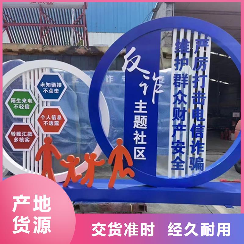 景观雕塑实力雄厚【本地】公司