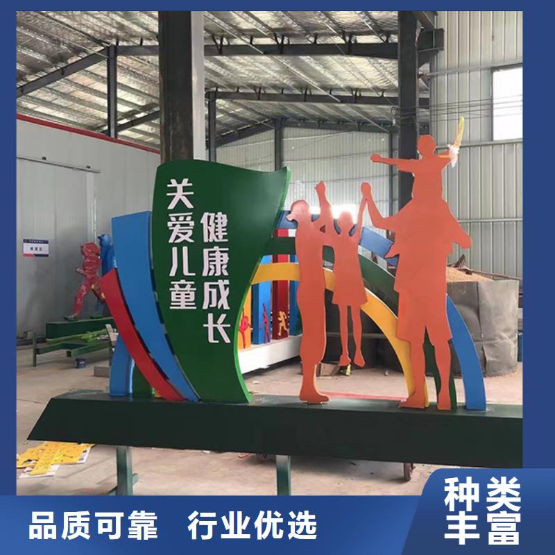 景观小品生产厂家规格齐全量大从优