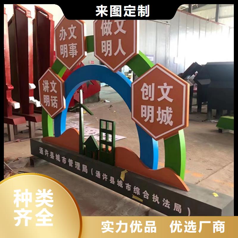 景观雕塑直销厂家直供本地服务商