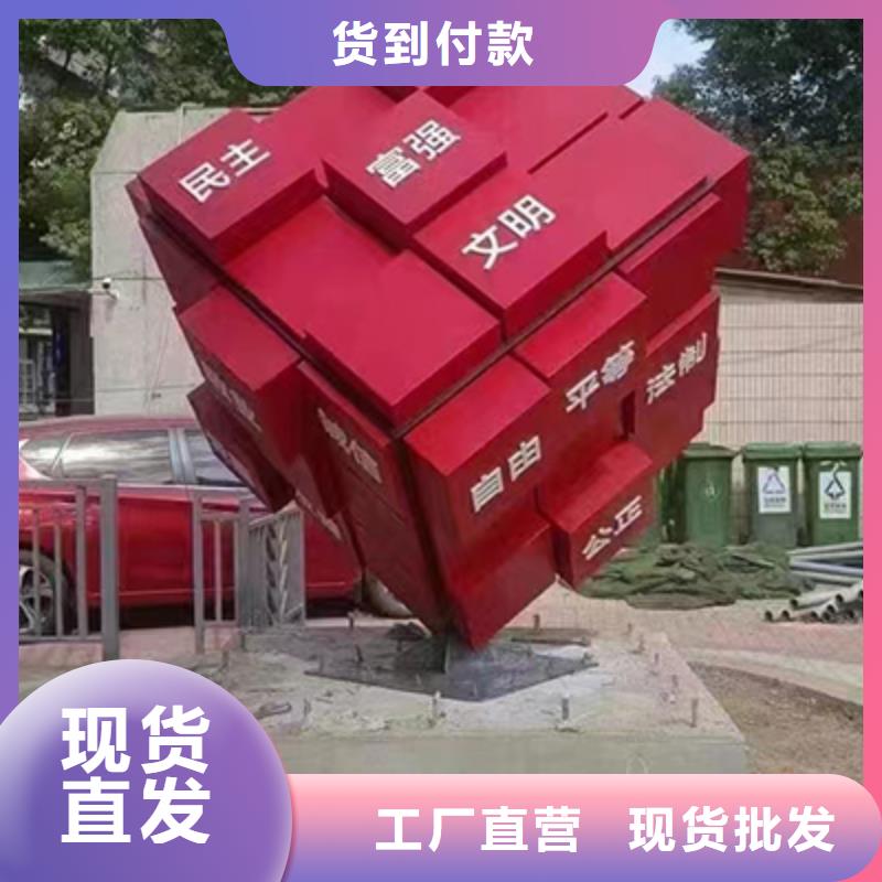 景观雕塑直销欢迎来电快捷的物流配送