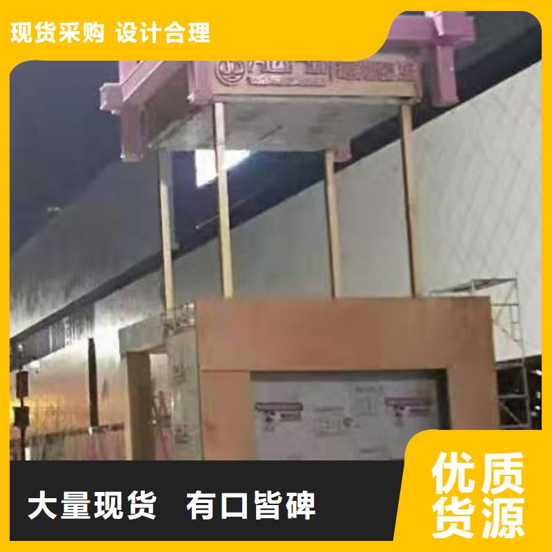 景观小品定制施工团队品质不将就