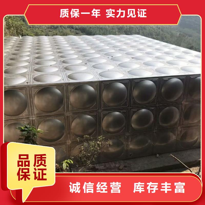 不锈钢水箱BDF地埋式水箱批发货源一手货源
