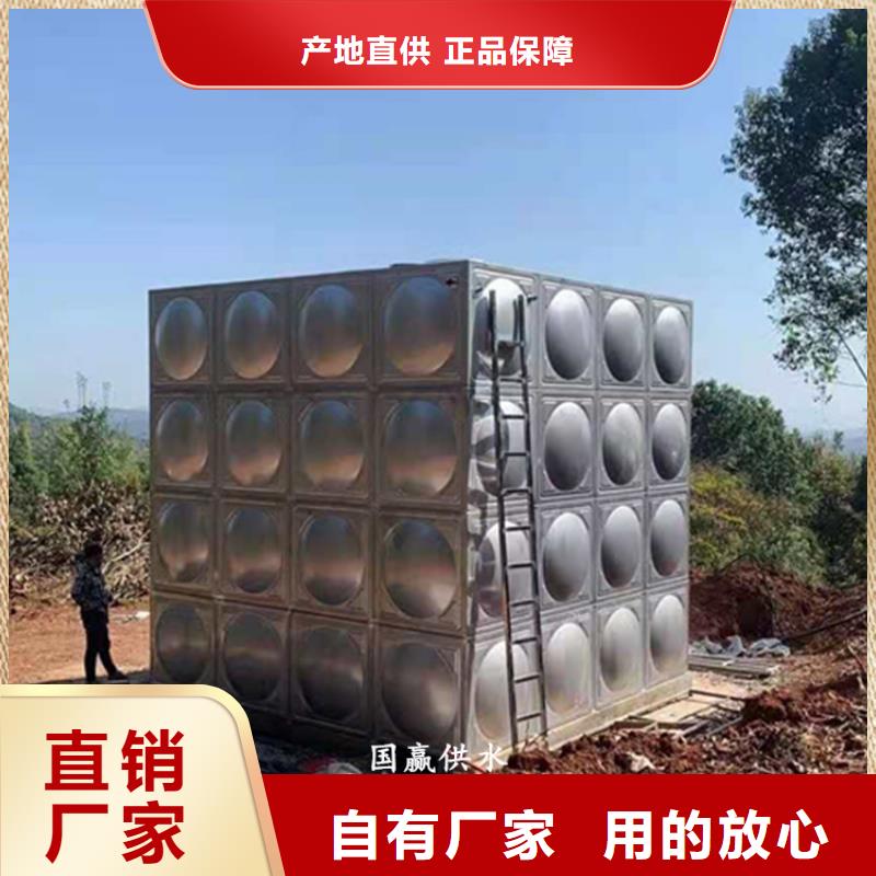 【不锈钢水箱】消防不锈钢水箱种类多质量好当地经销商