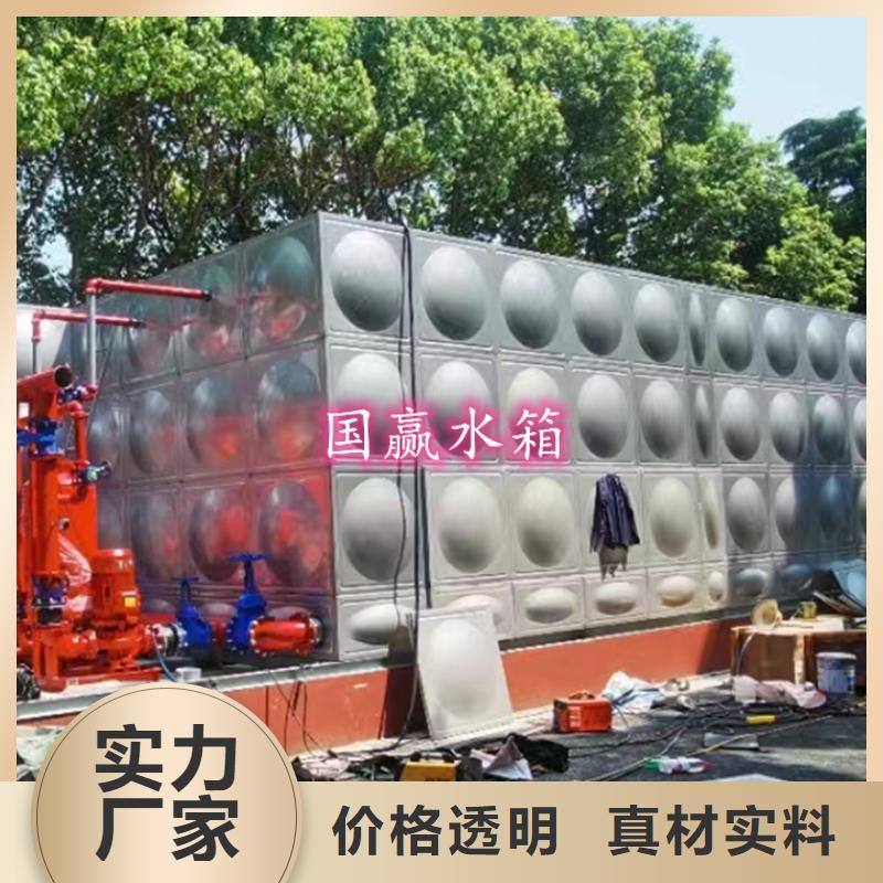 不锈钢水箱优选厂商本地服务商
