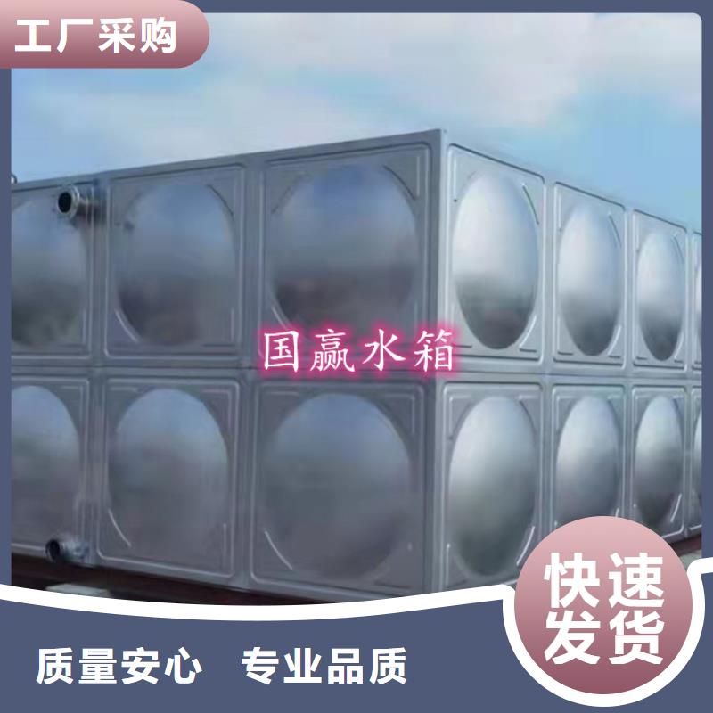 【不锈钢水箱,地埋式不锈钢消防水箱精心】{当地}货源