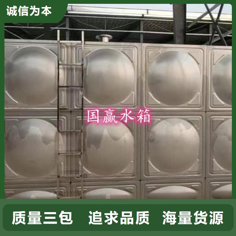 不锈钢水箱,水箱热销产品可定制有保障