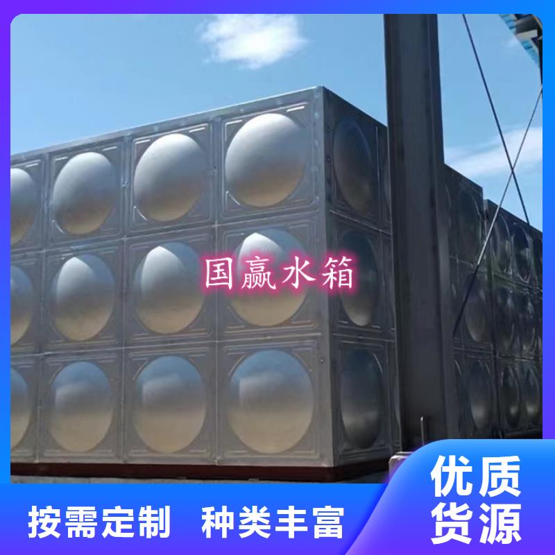 不锈钢水箱_生活消防水箱多年行业积累同城供应商