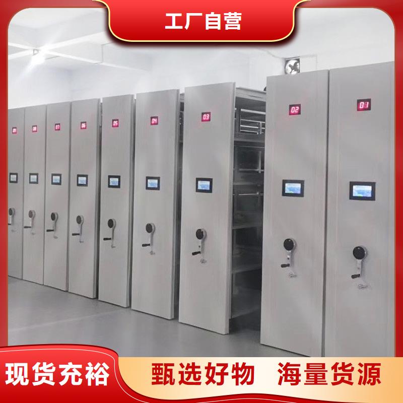 密集架可移动手摇密集柜免费寄样源厂供货