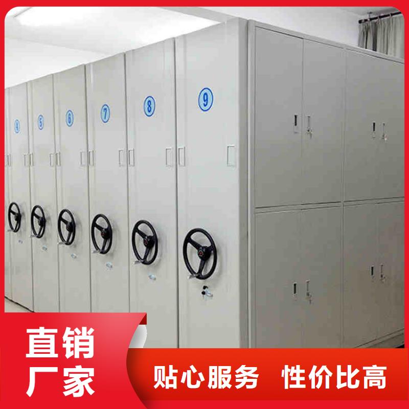 密集架信誉至上同城生产商