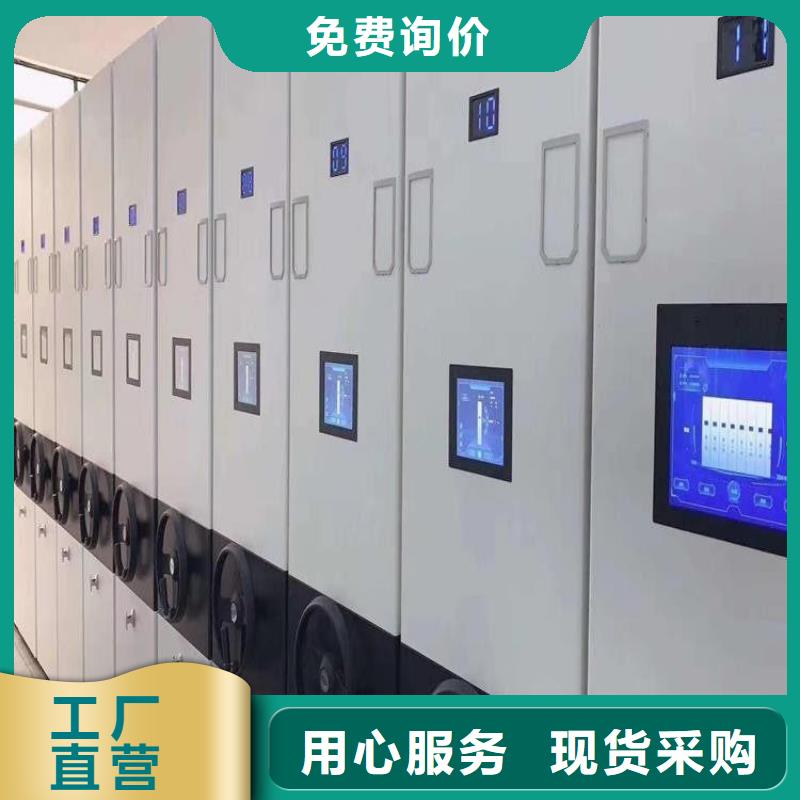 【密集架】-卷宗柜实体厂家同城货源