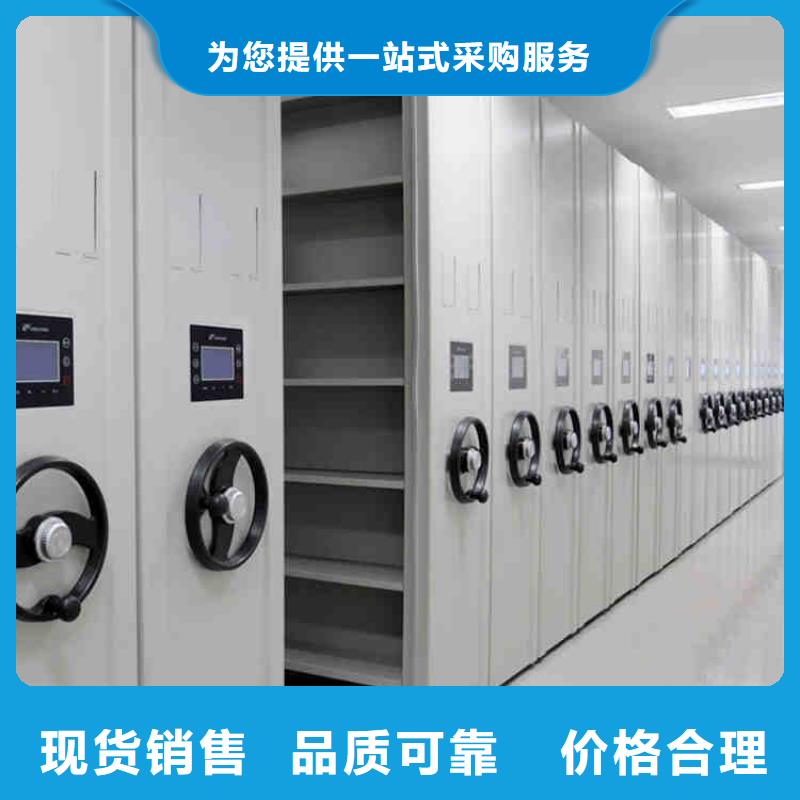 密集架,资料密集柜厂家直发库存丰富