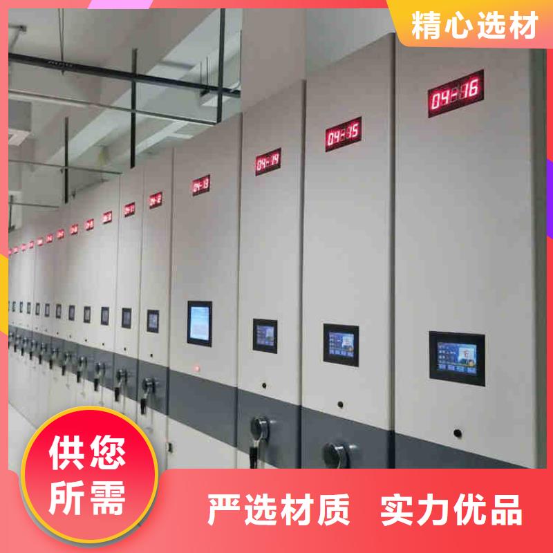 【密集架轨道移动密集架优选原材】合作共赢