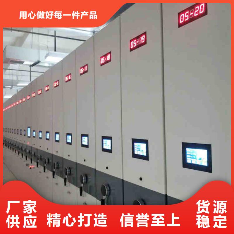 密集架_智能密集柜质量优选厂家实力雄厚
