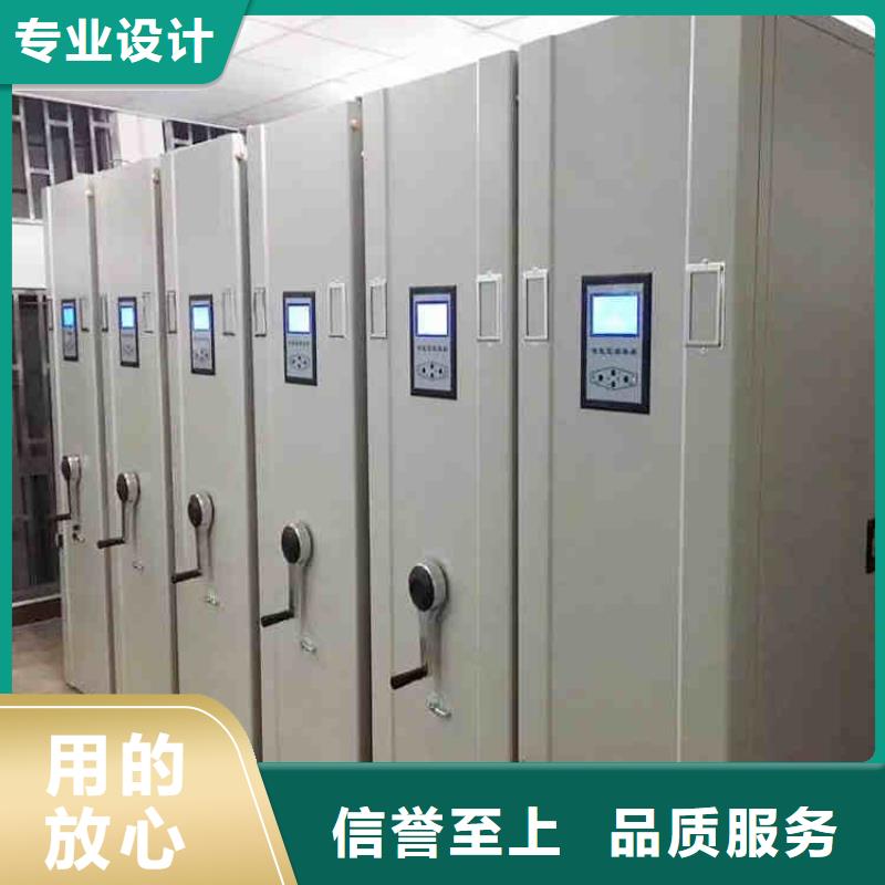 密集架轨道移动密集架源头工厂同城品牌